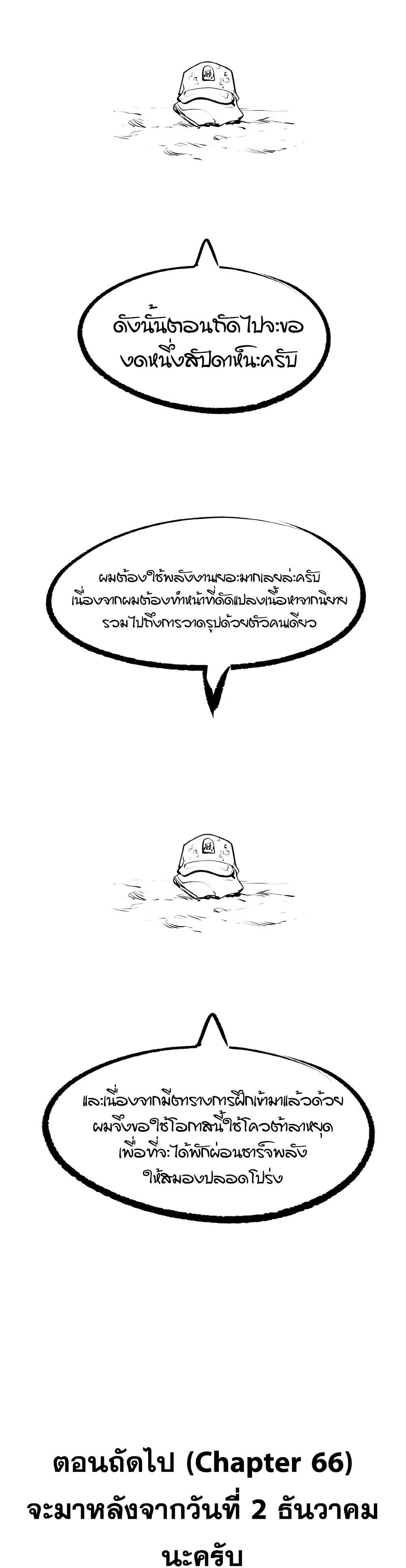 Manga-lc-com อ่านมังงะ อ่านการ์ตูน ออนไลน์ ฟรี The Regressed Mercenary’s Machinations ตอนที่ 1 2 3 4 5 6 7 8 9 10 11 12 13 14 ฟรี ไม่มีโฆษณา Manga-lc - อ่าน มังงะ อ่าน การ์ตูน ออนไลน์ อ่านมังงะ ฟรี