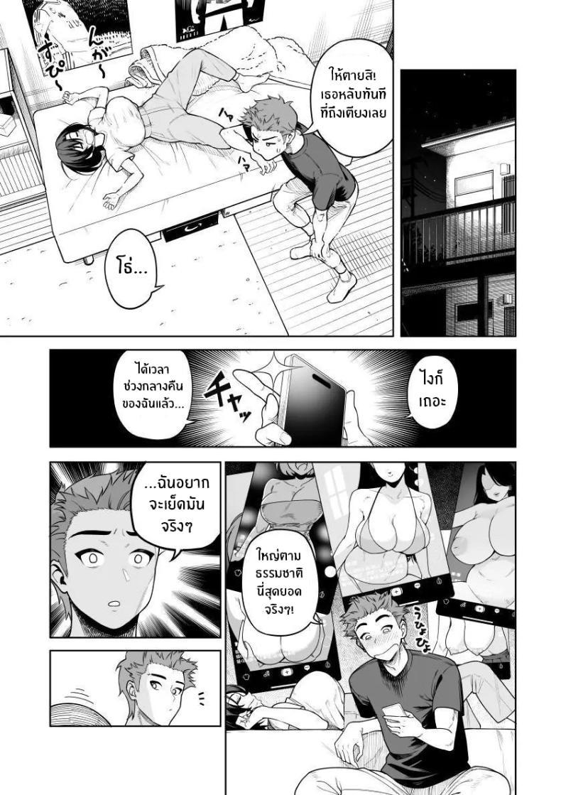Doujin-Lc- อ่าน โดจิน มังฮวา เกาหลี ญี่ปุ่น จีน แปลไทย เบ่งบานเเค่หนึ่งคืน [Saru no Koshikake] Ichiyabana ~Akuyuu Hitozuma to Hitobanjuu SEX~ ตอนที่ 1 2 3 4 5 6 7 8 9 10 11 12 13 14 ฟรี ไม่มีโฆษณา อ่าน โดจิน Manhwa เกาหลี ญี่ปุ่น จีน เรามีครบ คัดมาให้เน้นๆ โดจิน 18+ รับประกันความฟินโดย  Doujin Lc