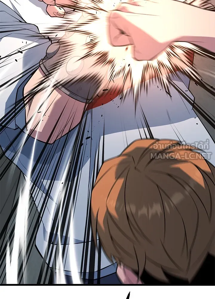 ราชาลานประลอง ตอนที่ 24 รูปที่ 153