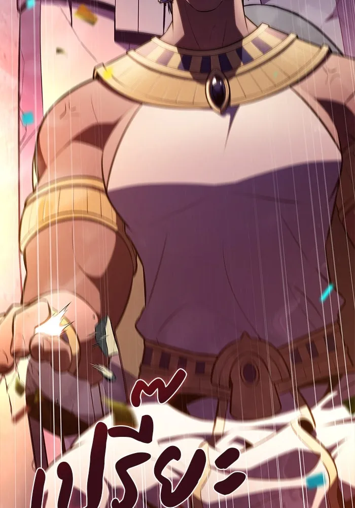 ลูกชายคนเล็กของดยุกคือมือสังหาร ตอนที่ 77 รูปที่ 158