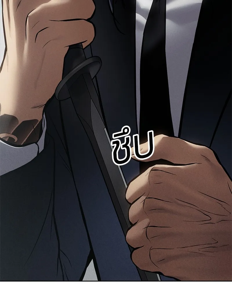 แบคXX ตอนที่ 60 รูปที่ 4