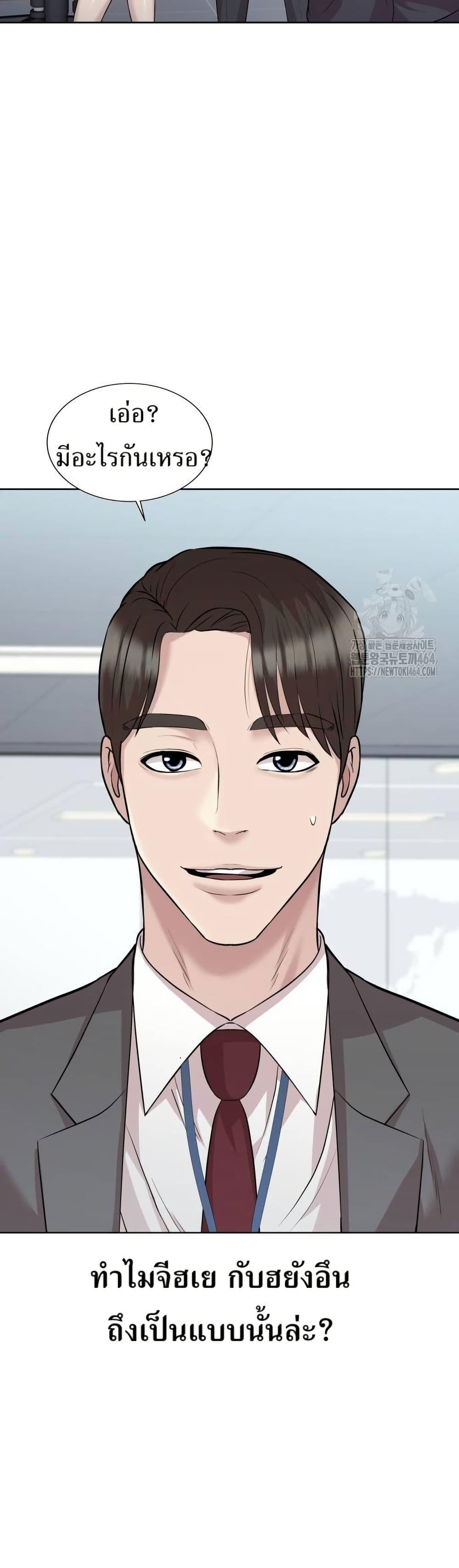 Manga-lc-com อ่านมังงะ อ่านการ์ตูน ออนไลน์ ฟรี Lotto 1st Place Winner Goes to Work Too ตอนที่ 1 2 3 4 5 6 7 8 9 10 11 12 13 14 ฟรี ไม่มีโฆษณา Manga-lc - อ่าน มังงะ อ่าน การ์ตูน ออนไลน์ อ่านมังงะ ฟรี