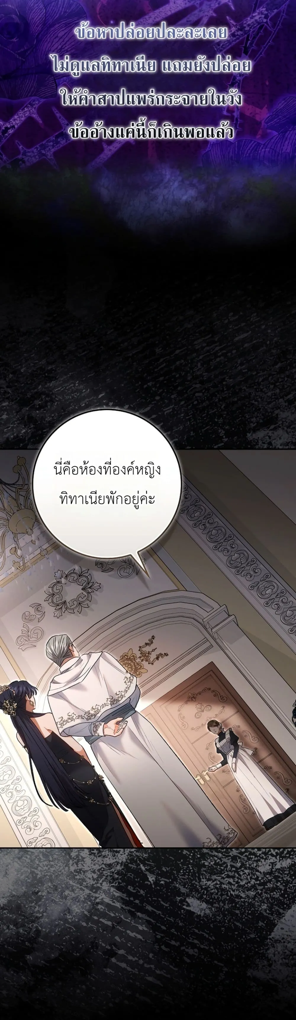 Manga-lc-com อ่านมังงะ อ่านการ์ตูน ออนไลน์ ฟรี Sister-in-Law of the Heroine in a Childcare Novel ตอนที่ 1 2 3 4 5 6 7 8 9 10 11 12 13 14 ฟรี ไม่มีโฆษณา Manga-lc - อ่าน มังงะ อ่าน การ์ตูน ออนไลน์ อ่านมังงะ ฟรี