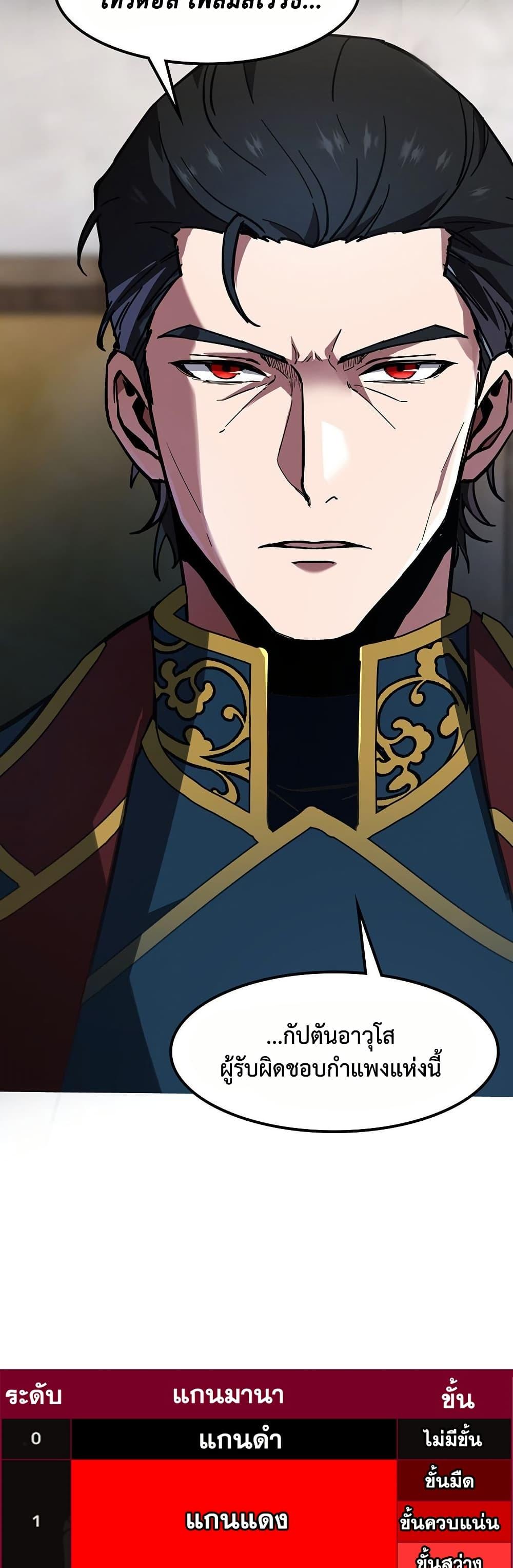 Manga-lc-com อ่านมังงะ อ่านการ์ตูน ออนไลน์ ฟรี The Beginning After the End ตอนที่ 1 2 3 4 5 6 7 8 9 10 11 12 13 14 ฟรี ไม่มีโฆษณา Manga-lc - อ่าน มังงะ อ่าน การ์ตูน ออนไลน์ อ่านมังงะ ฟรี