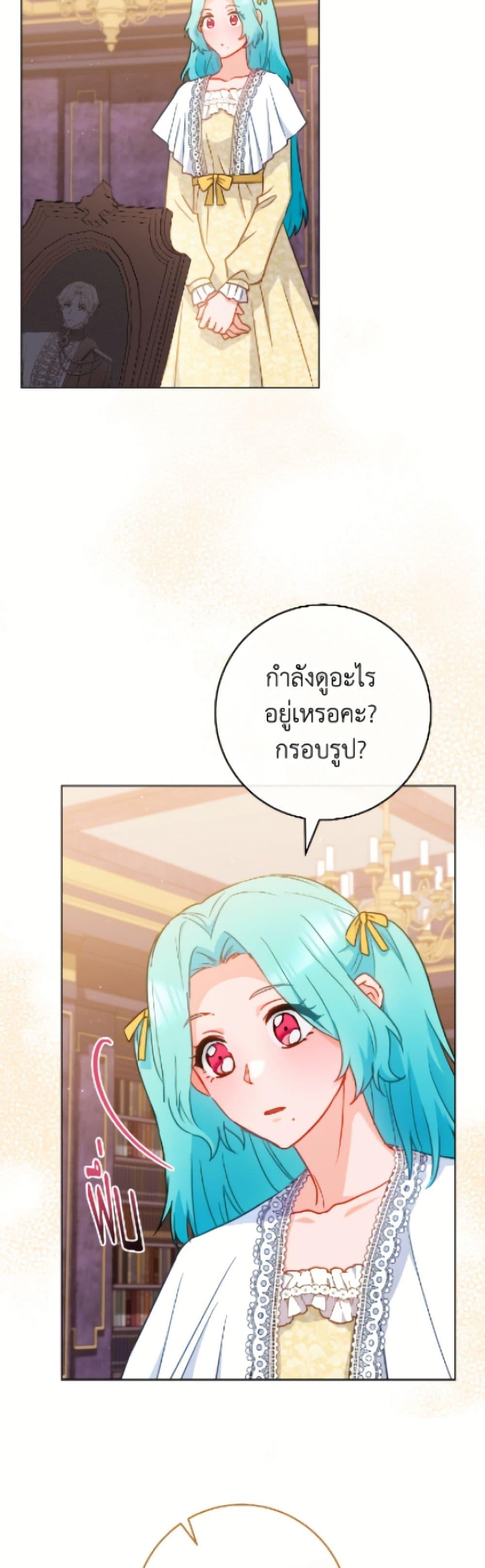 Manga-lc-com อ่านมังงะ อ่านการ์ตูน ออนไลน์ ฟรี The Young Lady Is a Royal Chef ตอนที่ 1 2 3 4 5 6 7 8 9 10 11 12 13 14 ฟรี ไม่มีโฆษณา Manga-lc - อ่าน มังงะ อ่าน การ์ตูน ออนไลน์ อ่านมังงะ ฟรี