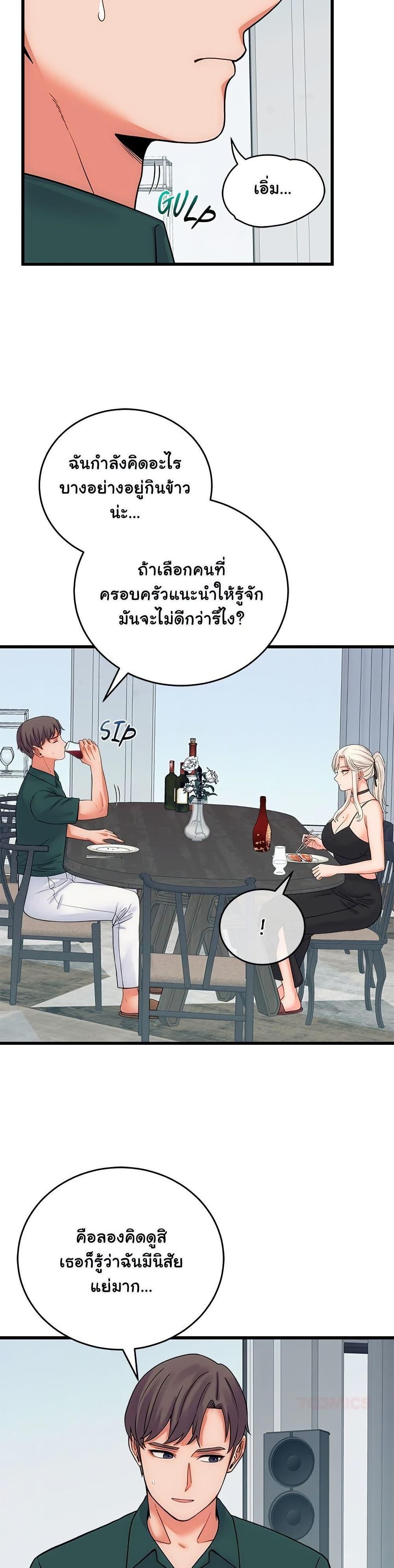 Doujin-Lc- อ่าน โดจิน มังฮวา เกาหลี ญี่ปุ่น จีน แปลไทย From Pauper ตอนที่ 1 2 3 4 5 6 7 8 9 10 11 12 13 14 ฟรี ไม่มีโฆษณา อ่าน โดจิน Manhwa เกาหลี ญี่ปุ่น จีน เรามีครบ คัดมาให้เน้นๆ โดจิน 18+ รับประกันความฟินโดย  Doujin Lc