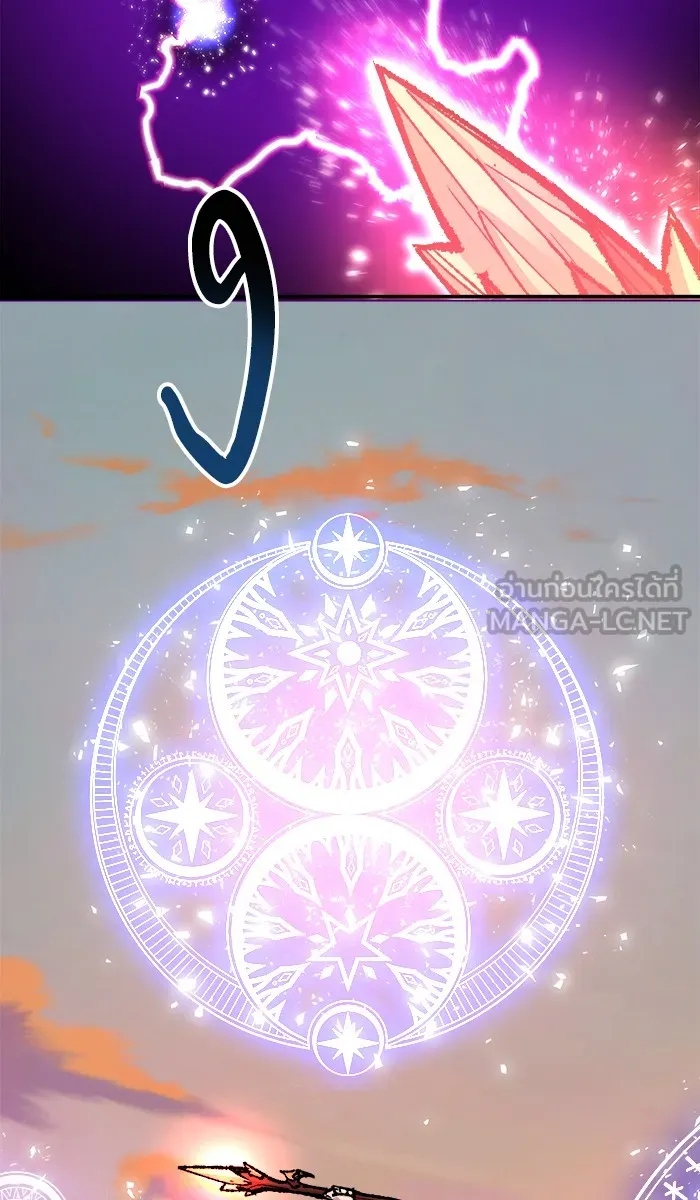 ยอดคนเลเวลทะลุ ตอนที่ 48 คนในพื้นที่ (4) รูปที่ 90