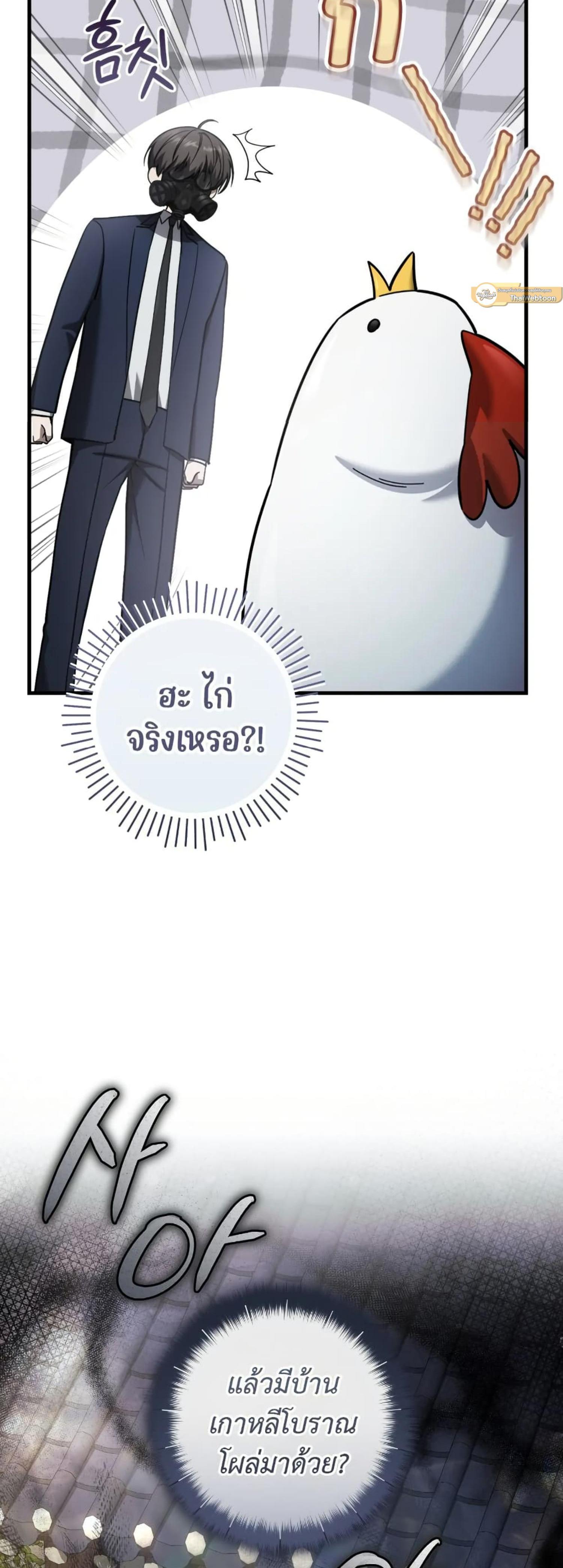 Manga-lc-com อ่านมังงะ อ่านการ์ตูน ออนไลน์ ฟรี The Hunter Wants to Live Quietly ตอนที่ 1 2 3 4 5 6 7 8 9 10 11 12 13 14 ฟรี ไม่มีโฆษณา Manga-lc - อ่าน มังงะ อ่าน การ์ตูน ออนไลน์ อ่านมังงะ ฟรี