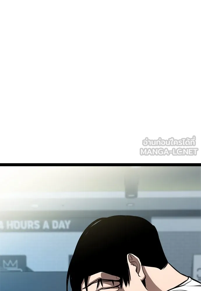 ก็อบลินเลเวล 999 ตอนที่ 20 รูปที่ 123