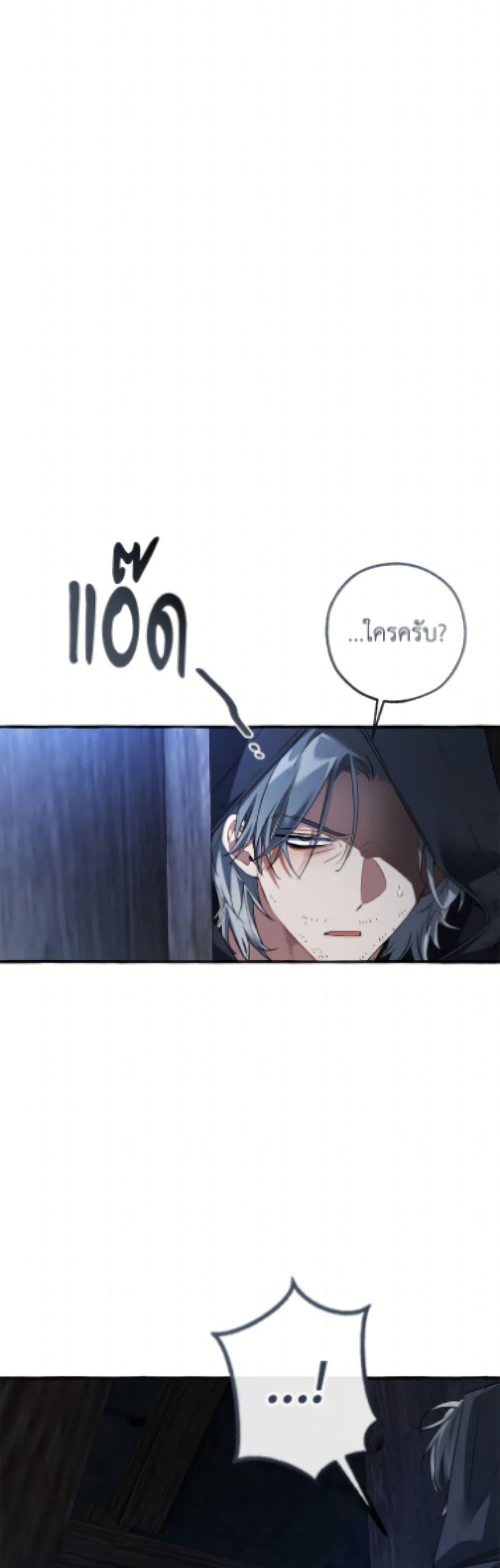 Manga-lc-com อ่านมังงะ อ่านการ์ตูน ออนไลน์ ฟรี Trash of the Count’s Family ตอนที่ 1 2 3 4 5 6 7 8 9 10 11 12 13 14 ฟรี ไม่มีโฆษณา Manga-lc - อ่าน มังงะ อ่าน การ์ตูน ออนไลน์ อ่านมังงะ ฟรี