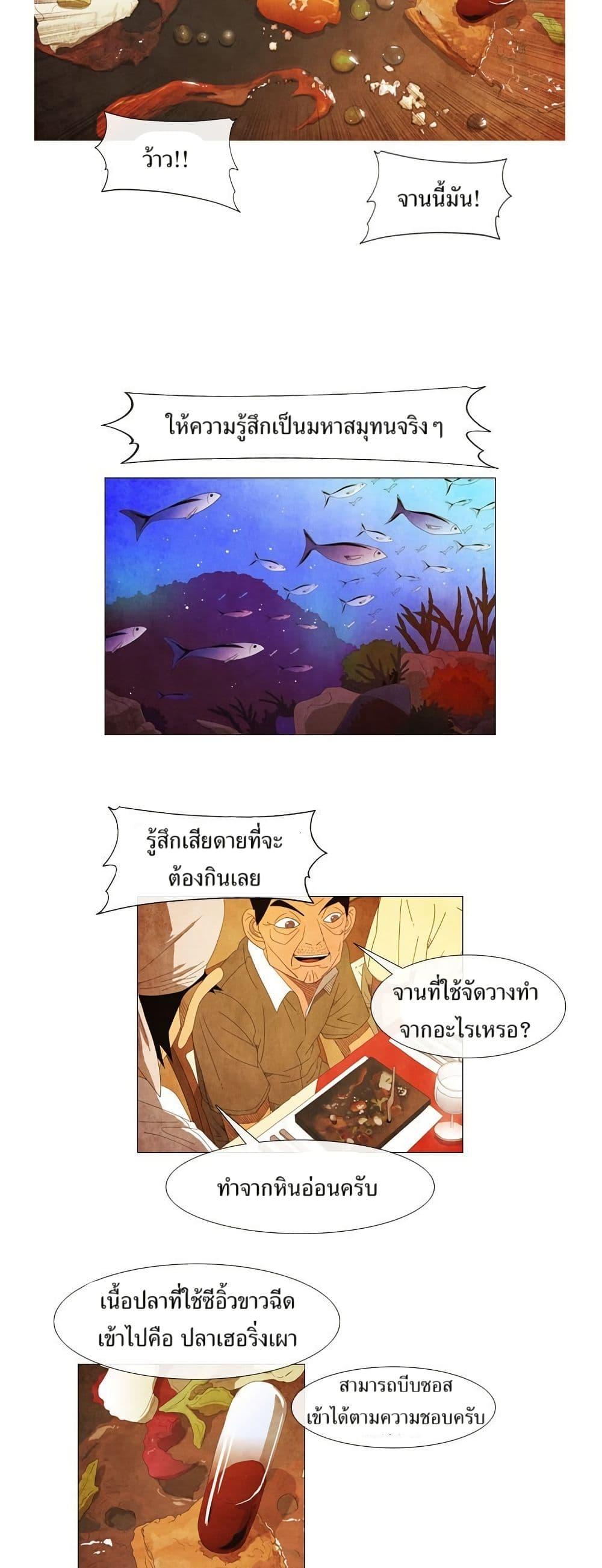 Manga-lc-com อ่านมังงะ อ่านการ์ตูน ออนไลน์ ฟรี Michelin Star ตอนที่ 1 2 3 4 5 6 7 8 9 10 11 12 13 14 ฟรี ไม่มีโฆษณา Manga-lc - อ่าน มังงะ อ่าน การ์ตูน ออนไลน์ อ่านมังงะ ฟรี