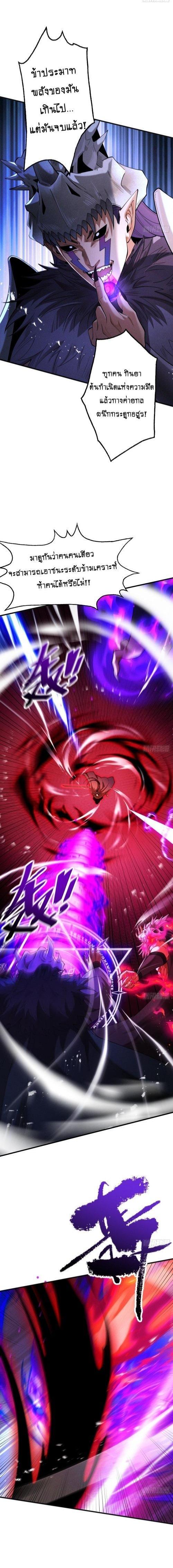 Manga-lc-com อ่านมังงะ อ่านการ์ตูน ออนไลน์ ฟรี My Cultivation Has No Limit ตอนที่ 1 2 3 4 5 6 7 8 9 10 11 12 13 14 ฟรี ไม่มีโฆษณา Manga-lc - อ่าน มังงะ อ่าน การ์ตูน ออนไลน์ อ่านมังงะ ฟรี