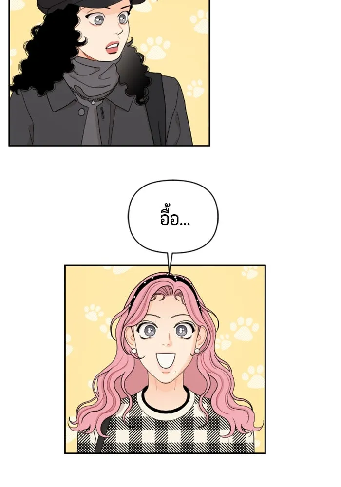 จริง ๆ แล้ว โอบารัมน่ะ… ตอนที่ 14 รูปที่ 34