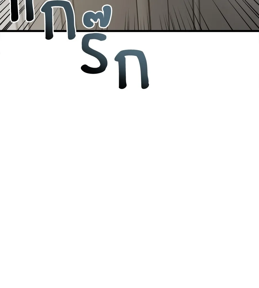 ปรารถนารักอันงดงาม ตอนที่ 13 รูปที่ 10