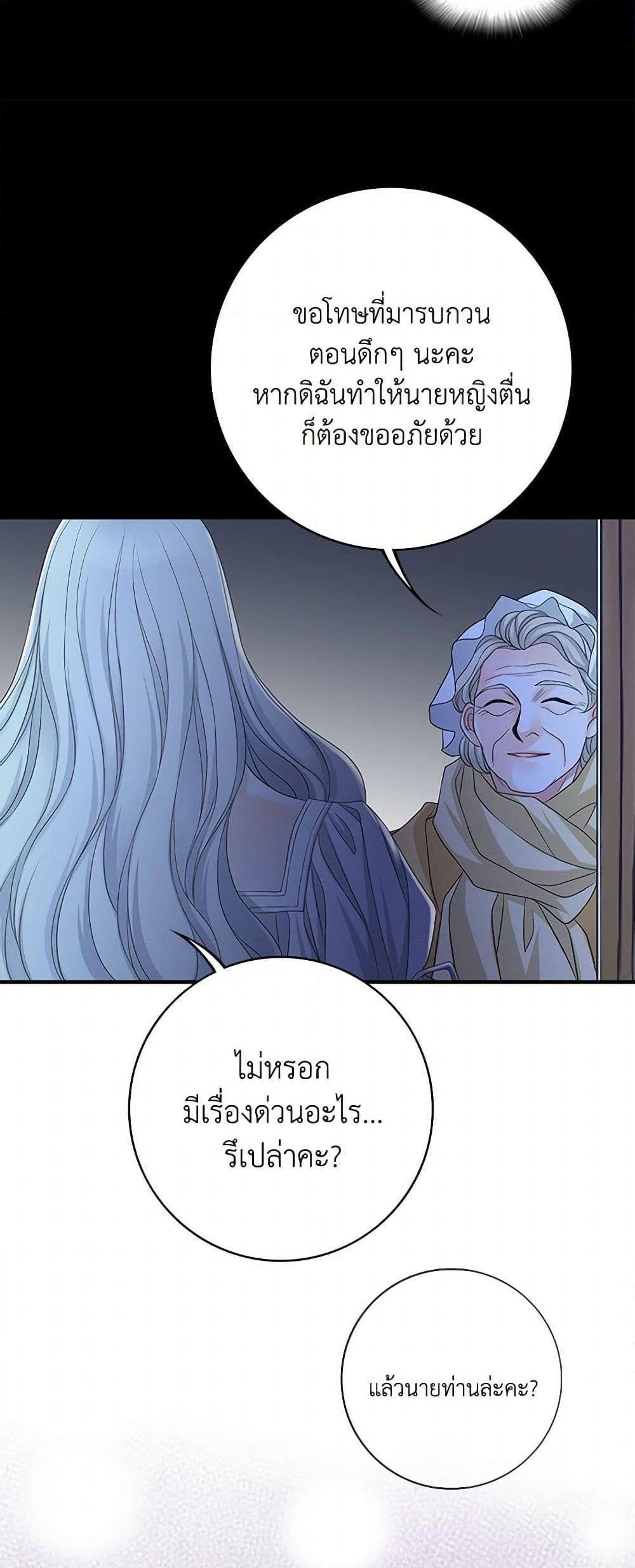 Manga-lc-com อ่านมังงะ อ่านการ์ตูน ออนไลน์ ฟรี The Eighth Bride ตอนที่ 1 2 3 4 5 6 7 8 9 10 11 12 13 14 ฟรี ไม่มีโฆษณา Manga-lc - อ่าน มังงะ อ่าน การ์ตูน ออนไลน์ อ่านมังงะ ฟรี