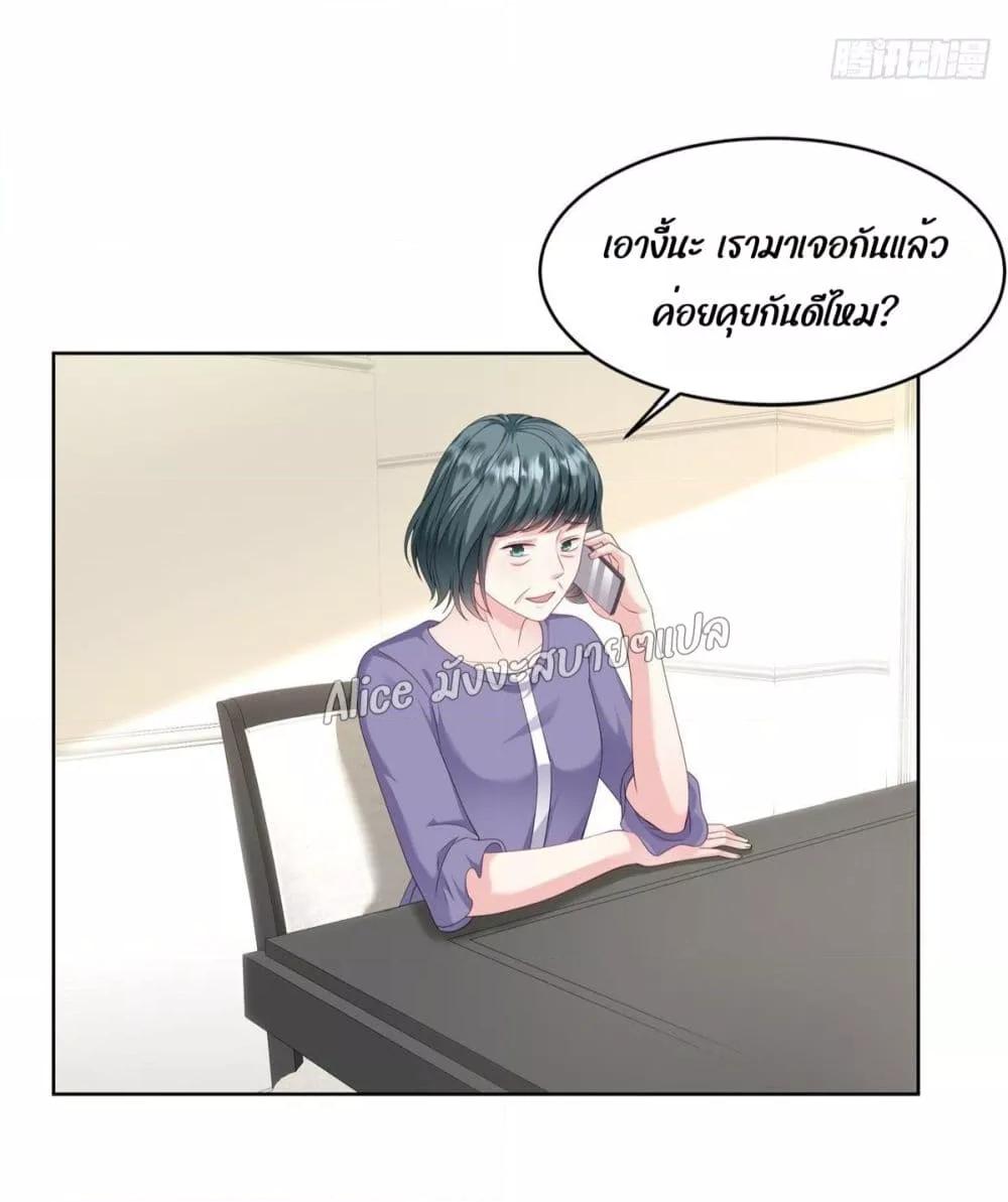 Manga-lc-com อ่านมังงะ อ่านการ์ตูน ออนไลน์ ฟรี PamperingtheP ตอนที่ 1 2 3 4 5 6 7 8 9 10 11 12 13 14 ฟรี ไม่มีโฆษณา Manga-lc - อ่าน มังงะ อ่าน การ์ตูน ออนไลน์ อ่านมังงะ ฟรี
