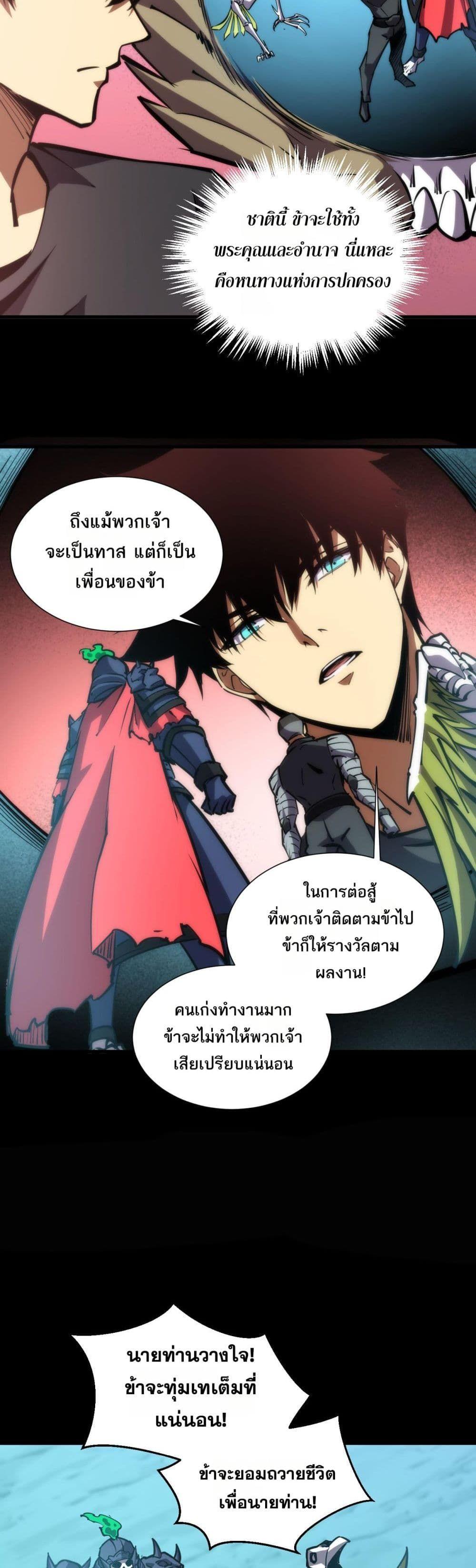 Manga-lc-com อ่านมังงะ อ่านการ์ตูน ออนไลน์ ฟรี The End of the World The Emperor Banner Invites All Female ตอนที่ 1 2 3 4 5 6 7 8 9 10 11 12 13 14 ฟรี ไม่มีโฆษณา Manga-lc - อ่าน มังงะ อ่าน การ์ตูน ออนไลน์ อ่านมังงะ ฟรี