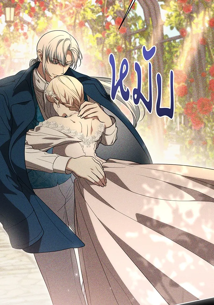 ทุกอย่างที่เสียไป ฉันขอทวงคืน ตอนที่ 17 รูปที่ 64