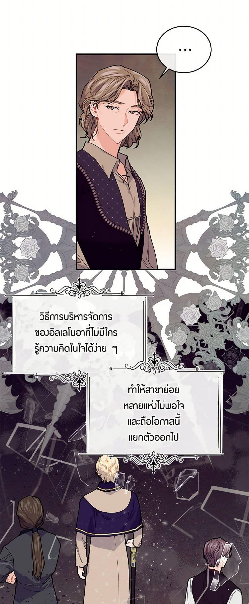 Manga-lc-com อ่านมังงะ อ่านการ์ตูน ออนไลน์ ฟรี The Elegant Sea of Savagery ตอนที่ 1 2 3 4 5 6 7 8 9 10 11 12 13 14 ฟรี ไม่มีโฆษณา Manga-lc - อ่าน มังงะ อ่าน การ์ตูน ออนไลน์ อ่านมังงะ ฟรี