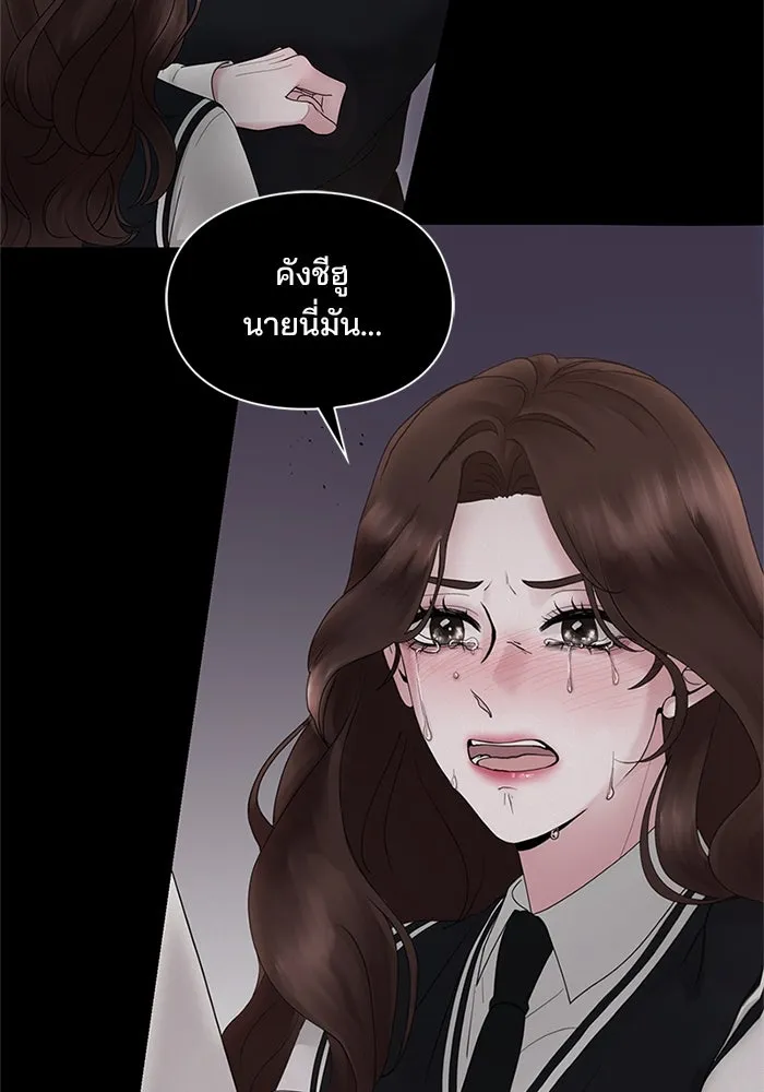 สามีที่ไม่ได้ขอ ตอนที่ 3 รูปที่ 89