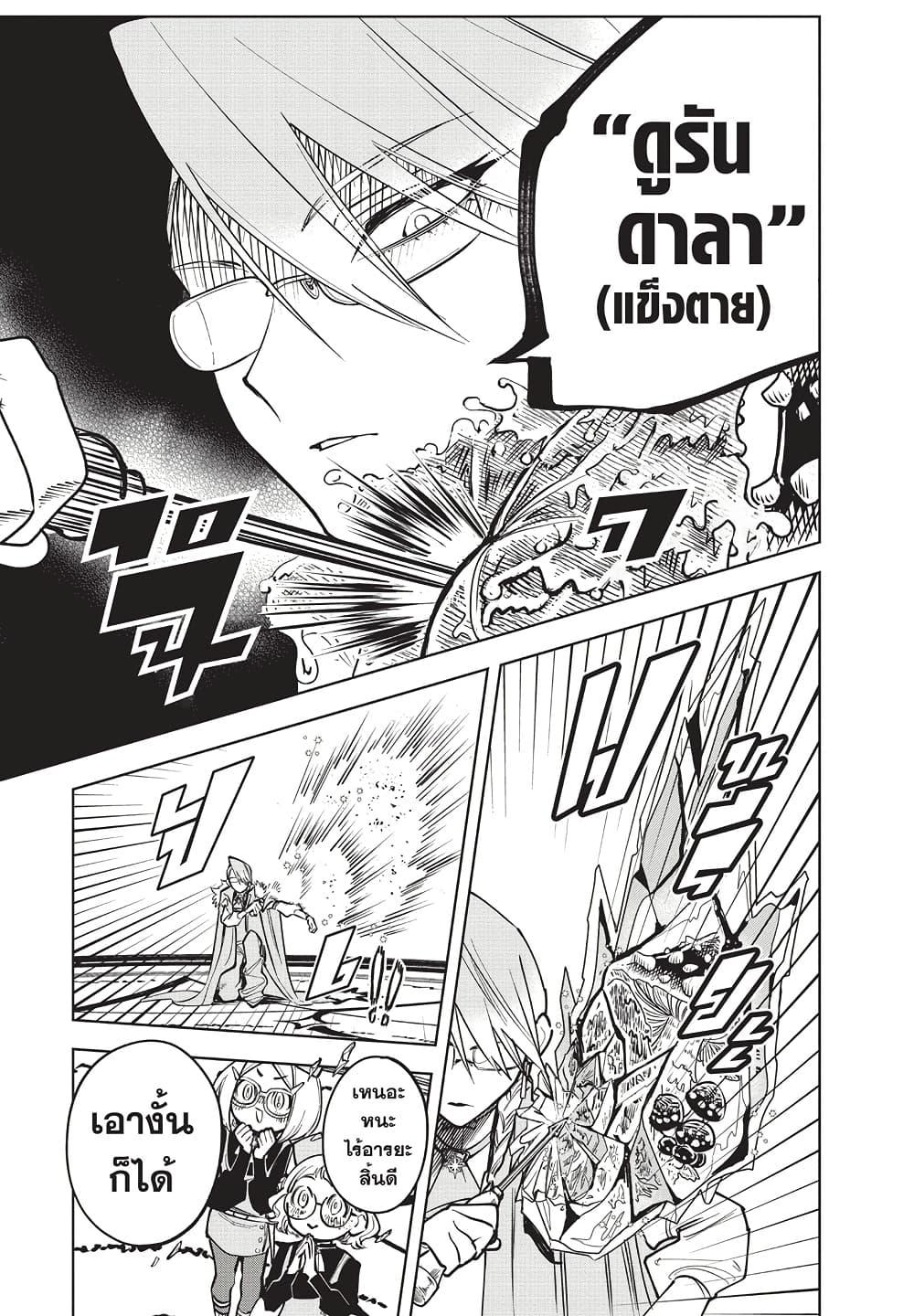 Manga-lc-com อ่านมังงะ อ่านการ์ตูน ออนไลน์ ฟรี Ichi the Witch ตอนที่ 1 2 3 4 5 6 7 8 9 10 11 12 13 14 ฟรี ไม่มีโฆษณา Manga-lc - อ่าน มังงะ อ่าน การ์ตูน ออนไลน์ อ่านมังงะ ฟรี