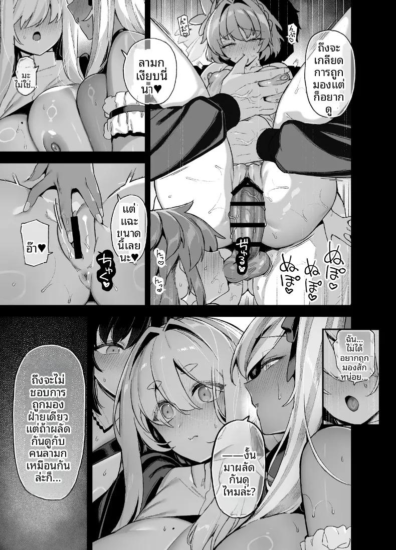 Doujin-Lc- อ่าน โดจิน มังฮวา เกาหลี ญี่ปุ่น จีน แปลไทย นายท่านเเห่งโรงเรียนหญิงล้วนโอชุน (Shayo) ตอนที่ 1 2 3 4 5 6 7 8 9 10 11 12 13 14 ฟรี ไม่มีโฆษณา อ่าน โดจิน Manhwa เกาหลี ญี่ปุ่น จีน เรามีครบ คัดมาให้เน้นๆ โดจิน 18+ รับประกันความฟินโดย  Doujin Lc