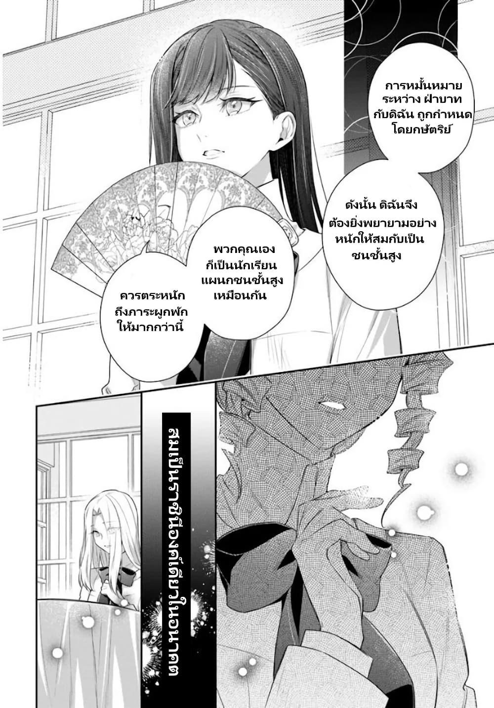 Manga-lc-com อ่านมังงะ อ่านการ์ตูน ออนไลน์ ฟรี Akuyaku Reijoutachi Wa Yuruganai ตอนที่ 1 2 3 4 5 6 7 8 9 10 11 12 13 14 ฟรี ไม่มีโฆษณา Manga-lc - อ่าน มังงะ อ่าน การ์ตูน ออนไลน์ อ่านมังงะ ฟรี