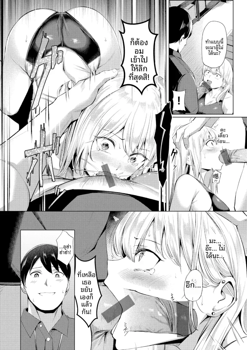 Doujin-Lc- อ่าน โดจิน มังฮวา เกาหลี ญี่ปุ่น จีน แปลไทย คุณคาวากามิแห่งแผนกบำบัดความใคร่ ตอนที่ 1 2 3 4 5 6 7 8 9 10 11 12 13 14 ฟรี ไม่มีโฆษณา อ่าน โดจิน Manhwa เกาหลี ญี่ปุ่น จีน เรามีครบ คัดมาให้เน้นๆ โดจิน 18+ รับประกันความฟินโดย  Doujin Lc