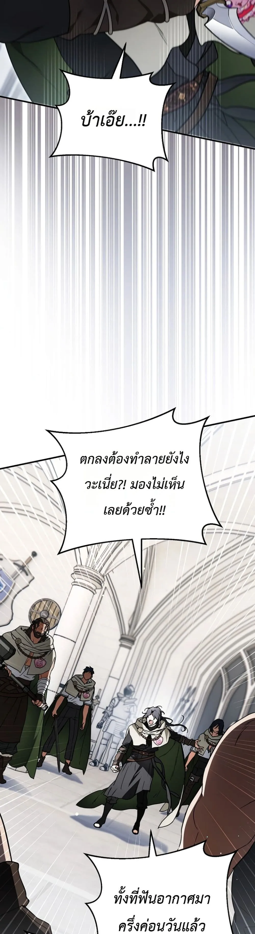 Manga-lc-com อ่านมังงะ อ่านการ์ตูน ออนไลน์ ฟรี Secretly Strong and Searching for My Daddy ตอนที่ 1 2 3 4 5 6 7 8 9 10 11 12 13 14 ฟรี ไม่มีโฆษณา Manga-lc - อ่าน มังงะ อ่าน การ์ตูน ออนไลน์ อ่านมังงะ ฟรี
