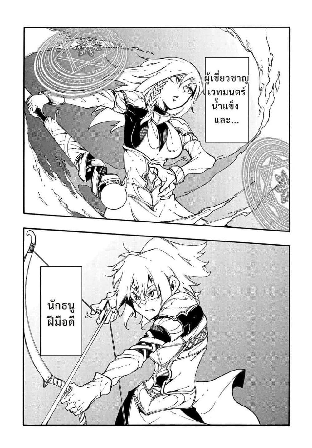 Manga-lc-com อ่านมังงะ อ่านการ์ตูน ออนไลน์ ฟรี Meccha Shoukan Sareta Ken ตอนที่ 1 2 3 4 5 6 7 8 9 10 11 12 13 14 ฟรี ไม่มีโฆษณา Manga-lc - อ่าน มังงะ อ่าน การ์ตูน ออนไลน์ อ่านมังงะ ฟรี