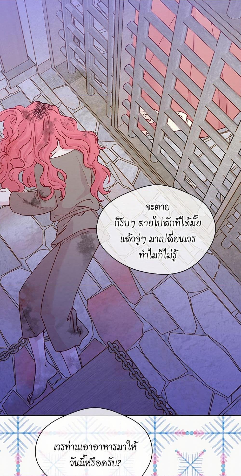 Manga-lc-com อ่านมังงะ อ่านการ์ตูน ออนไลน์ ฟรี Iris – The Lady and Her Smartphone ตอนที่ 1 2 3 4 5 6 7 8 9 10 11 12 13 14 ฟรี ไม่มีโฆษณา Manga-lc - อ่าน มังงะ อ่าน การ์ตูน ออนไลน์ อ่านมังงะ ฟรี