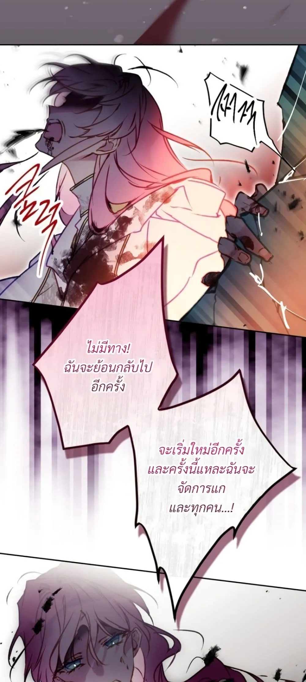 Manga-lc-com อ่านมังงะ อ่านการ์ตูน ออนไลน์ ฟรี Death Is The Only Ending For The Villainess ตอนที่ 1 2 3 4 5 6 7 8 9 10 11 12 13 14 ฟรี ไม่มีโฆษณา Manga-lc - อ่าน มังงะ อ่าน การ์ตูน ออนไลน์ อ่านมังงะ ฟรี
