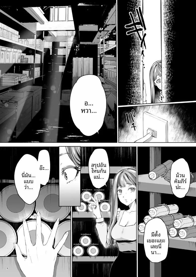 Doujin-Lc- อ่าน โดจิน มังฮวา เกาหลี ญี่ปุ่น จีน แปลไทย อดีตที่ถูกผนึกไว้กับจอมบงการสายซาดิสม์ (Ushio Kiyoshi) ตอนที่ 1 2 3 4 5 6 7 8 9 10 11 12 13 14 ฟรี ไม่มีโฆษณา อ่าน โดจิน Manhwa เกาหลี ญี่ปุ่น จีน เรามีครบ คัดมาให้เน้นๆ โดจิน 18+ รับประกันความฟินโดย  Doujin Lc