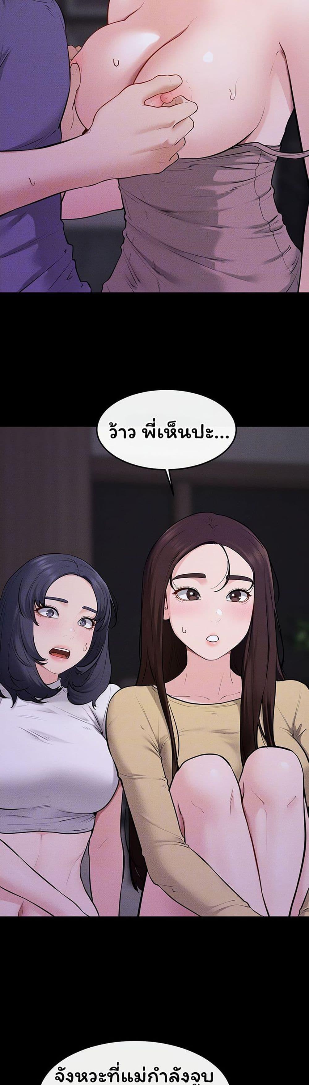 Doujin-Lc- อ่าน โดจิน มังฮวา เกาหลี ญี่ปุ่น จีน แปลไทย My New Family ตอนที่ 1 2 3 4 5 6 7 8 9 10 11 12 13 14 ฟรี ไม่มีโฆษณา อ่าน โดจิน Manhwa เกาหลี ญี่ปุ่น จีน เรามีครบ คัดมาให้เน้นๆ โดจิน 18+ รับประกันความฟินโดย  Doujin Lc