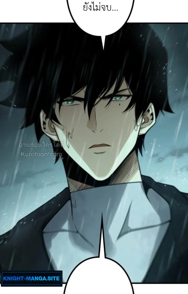 Absolute Domination at Level 0 Using My Analysis Skill เลเวล 0 ท_แกร_งท_ส_ด _ ไร_พ_ายด_วยสก_ลการว_เคราะห_ ตอนที่ ตอนที่ 11 รูปที่ 91