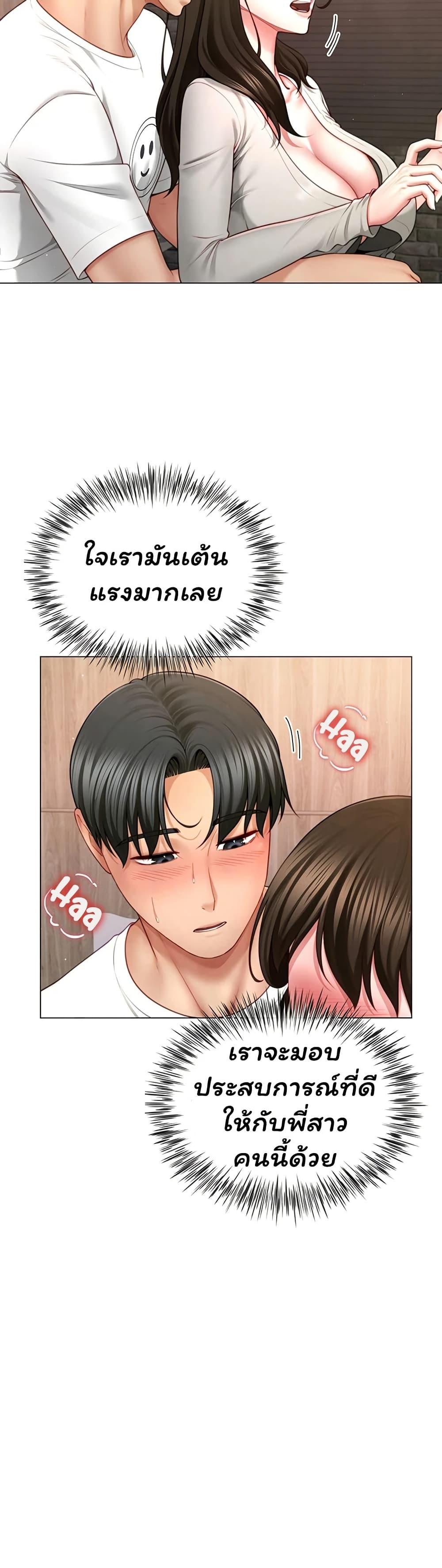 Doujin-Lc- อ่าน โดจิน มังฮวา เกาหลี ญี่ปุ่น จีน แปลไทย The Lovers Were ตอนที่ 1 2 3 4 5 6 7 8 9 10 11 12 13 14 ฟรี ไม่มีโฆษณา อ่าน โดจิน Manhwa เกาหลี ญี่ปุ่น จีน เรามีครบ คัดมาให้เน้นๆ โดจิน 18+ รับประกันความฟินโดย  Doujin Lc