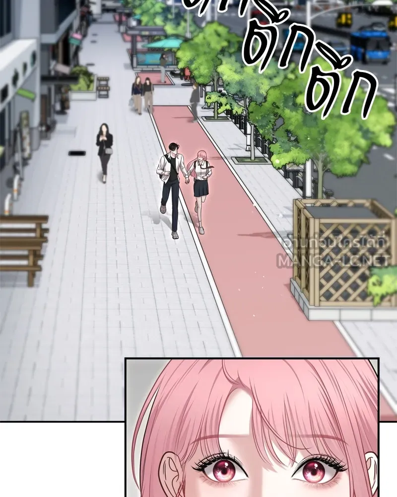 จ้า แม่คนสวย ตอนที่ 21 รูปที่ 12