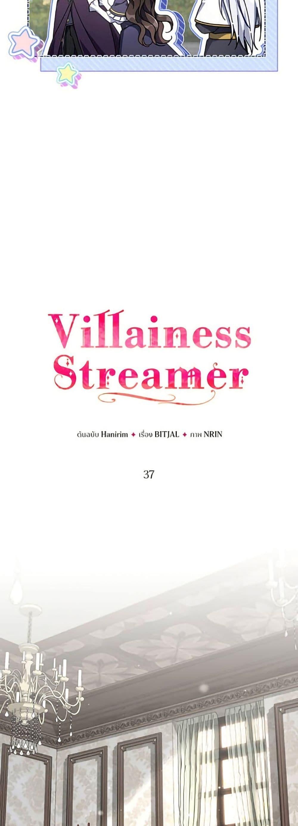 Manga-lc-com อ่านมังงะ อ่านการ์ตูน ออนไลน์ ฟรี Villainess Streamer ตอนที่ 1 2 3 4 5 6 7 8 9 10 11 12 13 14 ฟรี ไม่มีโฆษณา Manga-lc - อ่าน มังงะ อ่าน การ์ตูน ออนไลน์ อ่านมังงะ ฟรี