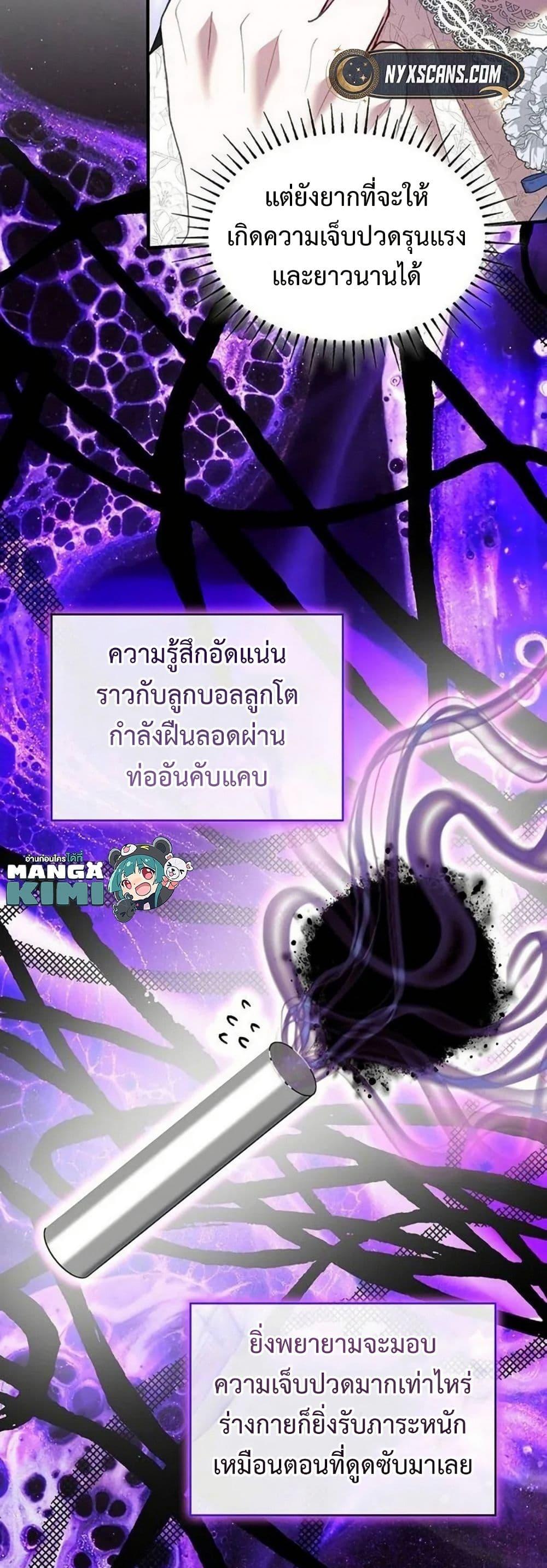 Manga-lc-com อ่านมังงะ อ่านการ์ตูน ออนไลน์ ฟรี One Day My Sister Died ตอนที่ 1 2 3 4 5 6 7 8 9 10 11 12 13 14 ฟรี ไม่มีโฆษณา Manga-lc - อ่าน มังงะ อ่าน การ์ตูน ออนไลน์ อ่านมังงะ ฟรี