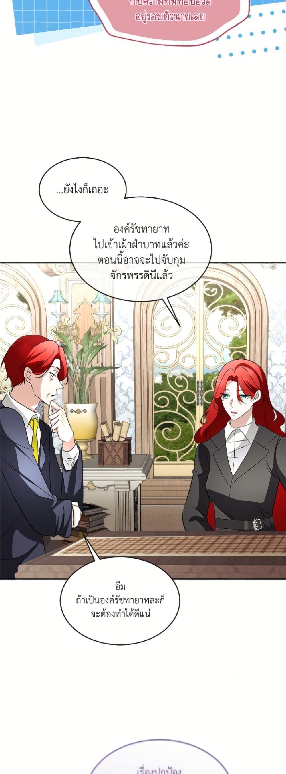 Manga-lc-com อ่านมังงะ อ่านการ์ตูน ออนไลน์ ฟรี Fostering the Male Lead ตอนที่ 1 2 3 4 5 6 7 8 9 10 11 12 13 14 ฟรี ไม่มีโฆษณา Manga-lc - อ่าน มังงะ อ่าน การ์ตูน ออนไลน์ อ่านมังงะ ฟรี