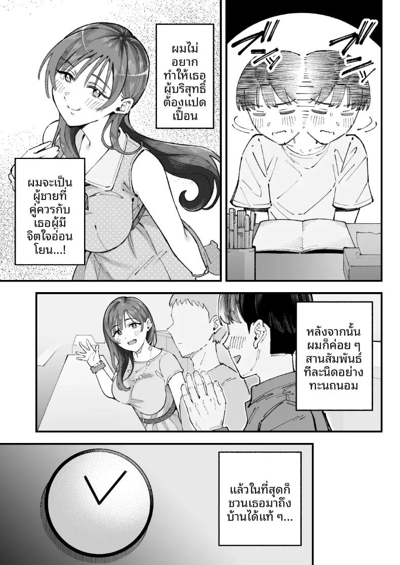 Doujin-Lc- อ่าน โดจิน มังฮวา เกาหลี ญี่ปุ่น จีน แปลไทย ฉัน เขา ผู้หญิงคนนั้นและเธอ (Kameyama Cola) ตอนที่ 1 2 3 4 5 6 7 8 9 10 11 12 13 14 ฟรี ไม่มีโฆษณา อ่าน โดจิน Manhwa เกาหลี ญี่ปุ่น จีน เรามีครบ คัดมาให้เน้นๆ โดจิน 18+ รับประกันความฟินโดย  Doujin Lc