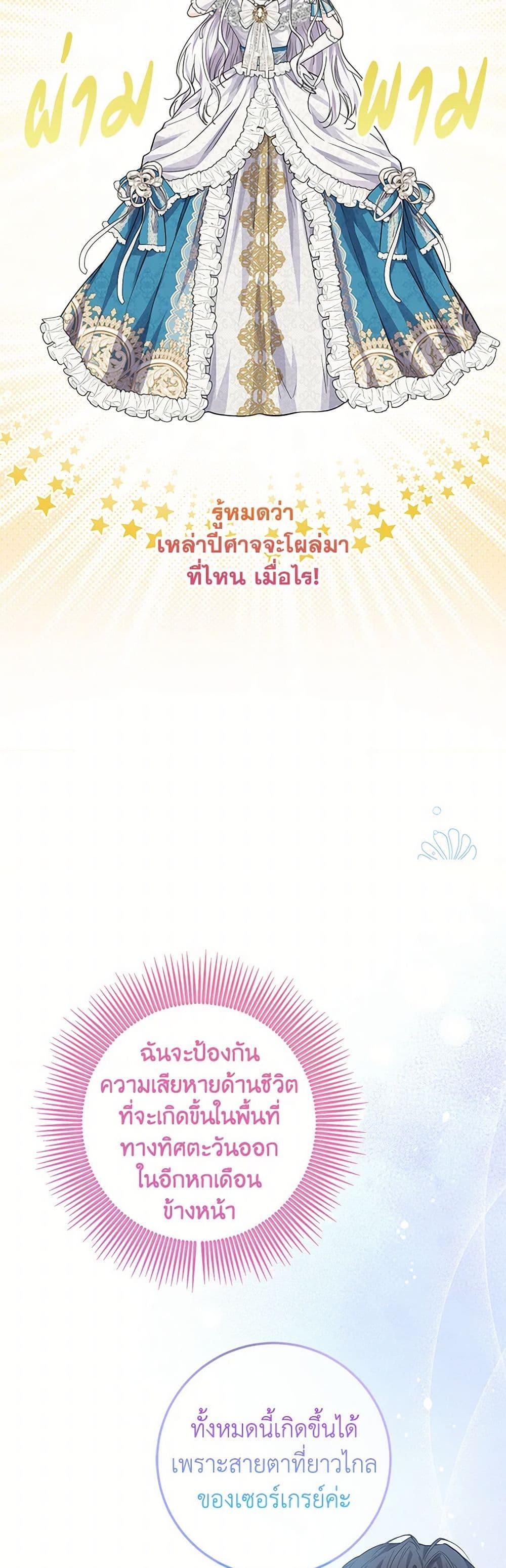 Manga-lc-com อ่านมังงะ อ่านการ์ตูน ออนไลน์ ฟรี The Closet Fan Princess ตอนที่ 1 2 3 4 5 6 7 8 9 10 11 12 13 14 ฟรี ไม่มีโฆษณา Manga-lc - อ่าน มังงะ อ่าน การ์ตูน ออนไลน์ อ่านมังงะ ฟรี