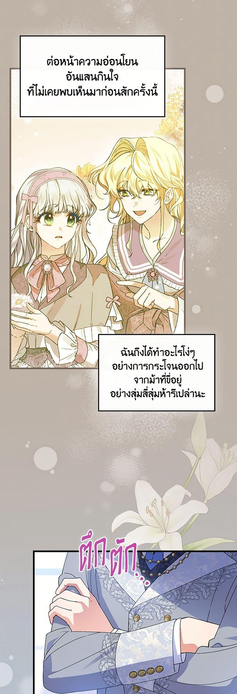 Manga-lc-com อ่านมังงะ อ่านการ์ตูน ออนไลน์ ฟรี The Perfect Plan for a Fairy-Tale Ending ตอนที่ 1 2 3 4 5 6 7 8 9 10 11 12 13 14 ฟรี ไม่มีโฆษณา Manga-lc - อ่าน มังงะ อ่าน การ์ตูน ออนไลน์ อ่านมังงะ ฟรี