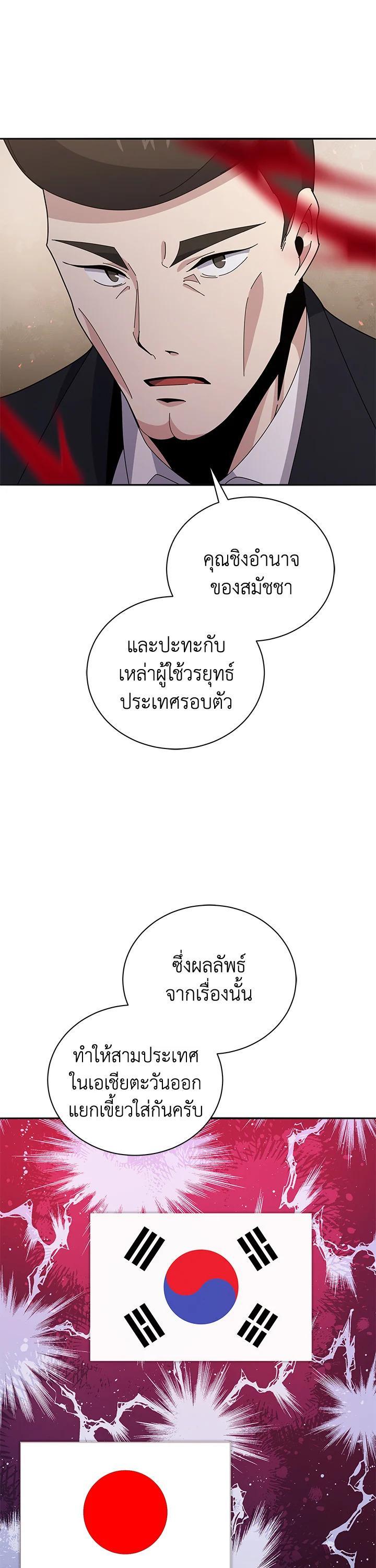 Manga-lc-com อ่านมังงะ อ่านการ์ตูน ออนไลน์ ฟรี The Descent of the Demonic Master ตอนที่ 1 2 3 4 5 6 7 8 9 10 11 12 13 14 ฟรี ไม่มีโฆษณา Manga-lc - อ่าน มังงะ อ่าน การ์ตูน ออนไลน์ อ่านมังงะ ฟรี