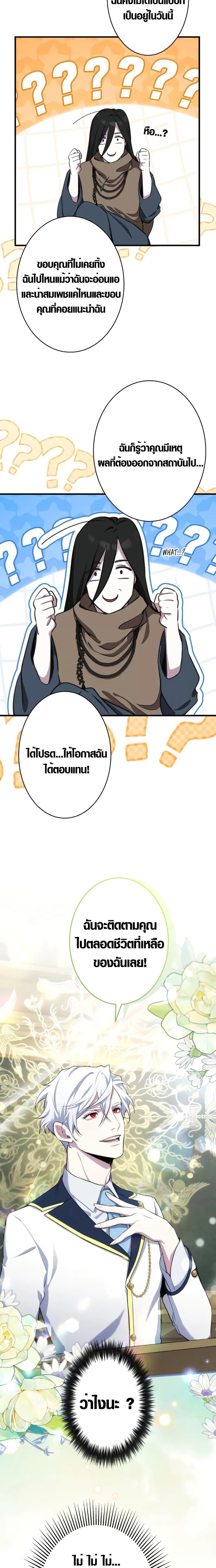 Manga-lc-com อ่านมังงะ อ่านการ์ตูน ออนไลน์ ฟรี The Fake Master Who Accidentally Became the Strongest ตอนที่ 1 2 3 4 5 6 7 8 9 10 11 12 13 14 ฟรี ไม่มีโฆษณา Manga-lc - อ่าน มังงะ อ่าน การ์ตูน ออนไลน์ อ่านมังงะ ฟรี
