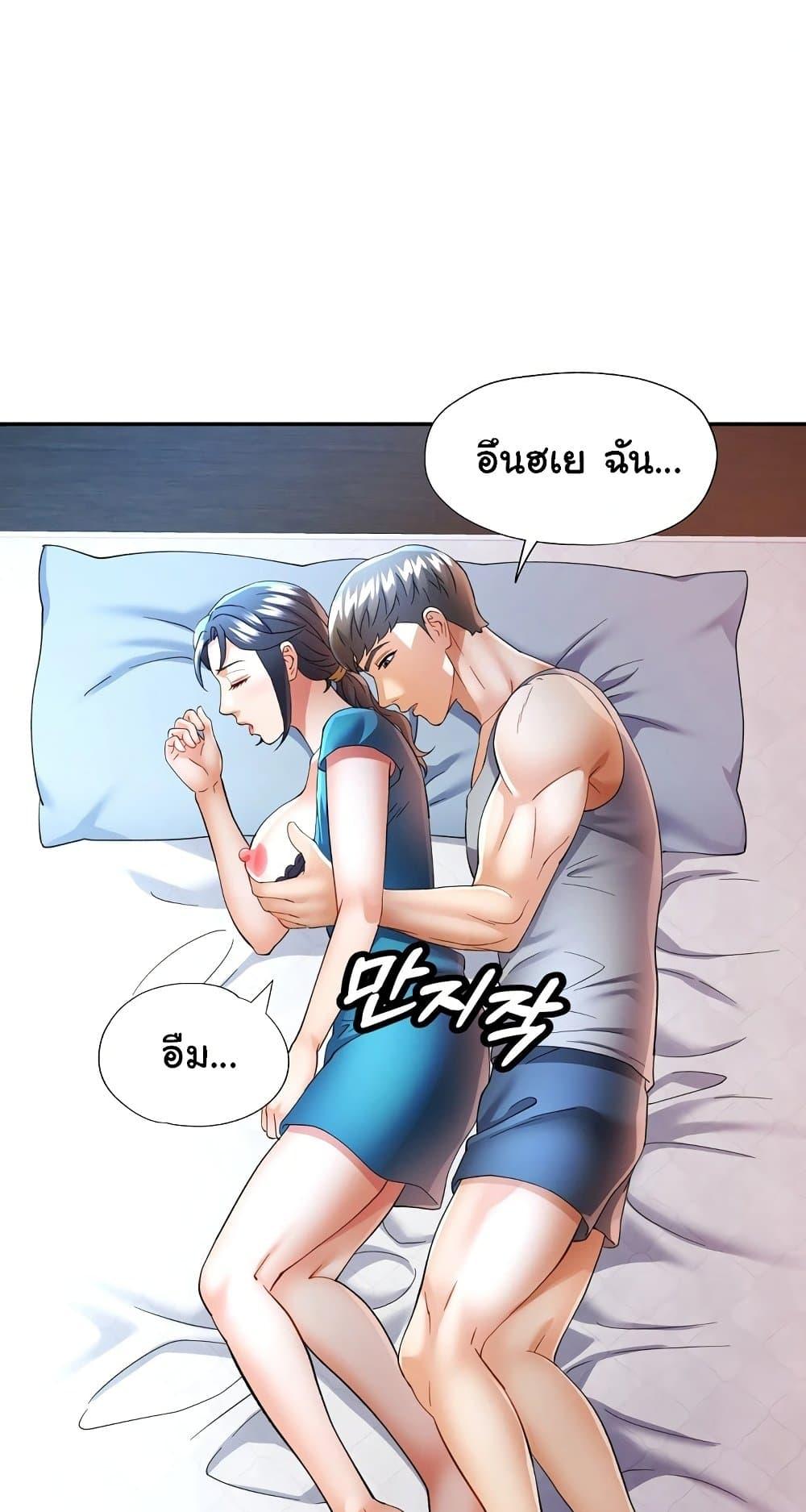 Doujin-Lc- อ่าน โดจิน มังฮวา เกาหลี ญี่ปุ่น จีน แปลไทย In Her Place ตอนที่ 1 2 3 4 5 6 7 8 9 10 11 12 13 14 ฟรี ไม่มีโฆษณา อ่าน โดจิน Manhwa เกาหลี ญี่ปุ่น จีน เรามีครบ คัดมาให้เน้นๆ โดจิน 18+ รับประกันความฟินโดย  Doujin Lc
