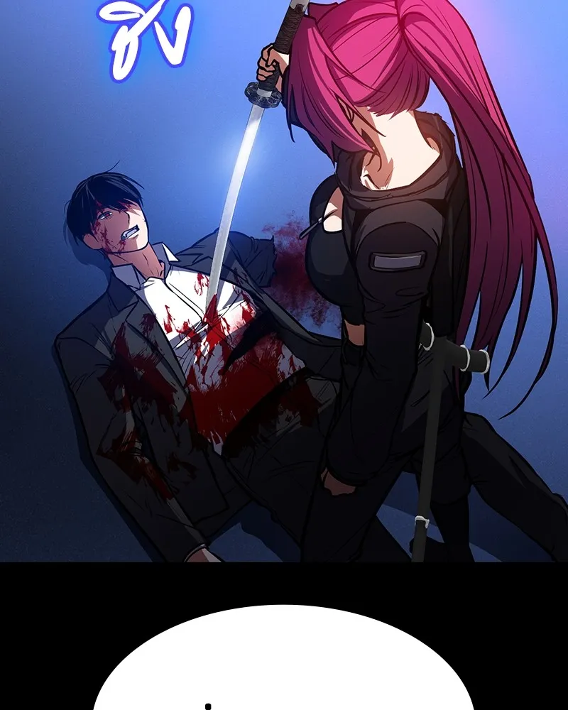 มือสังหารพันธุ์อมตะ ตอนที่ 4 รูปที่ 62