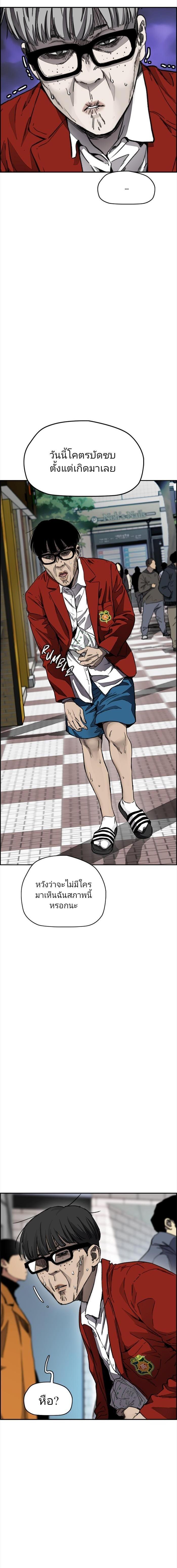 Manga-lc-com อ่านมังงะ อ่านการ์ตูน ออนไลน์ ฟรี Wind Breaker ปั่นสู้ฝัน ตอนที่ 1 2 3 4 5 6 7 8 9 10 11 12 13 14 ฟรี ไม่มีโฆษณา Manga-lc - อ่าน มังงะ อ่าน การ์ตูน ออนไลน์ อ่านมังงะ ฟรี