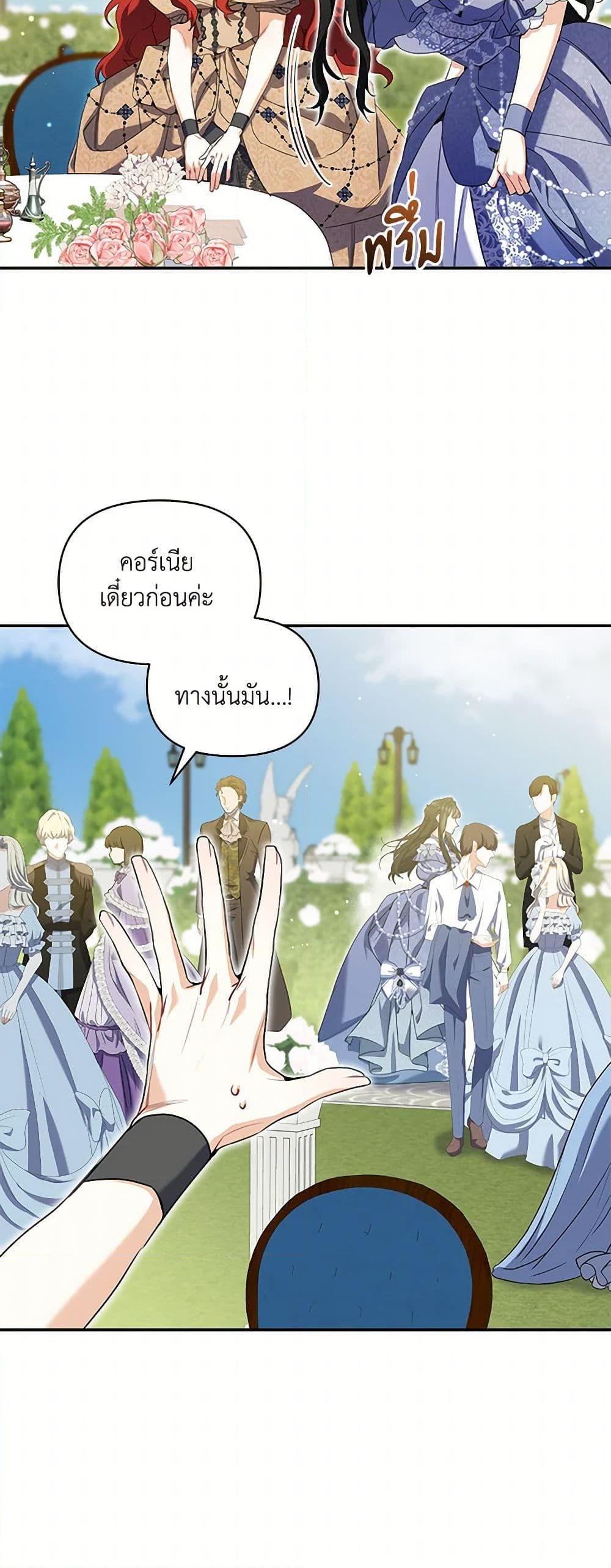 Manga-lc-com อ่านมังงะ อ่านการ์ตูน ออนไลน์ ฟรี Reforming My Regretful Husband ตอนที่ 1 2 3 4 5 6 7 8 9 10 11 12 13 14 ฟรี ไม่มีโฆษณา Manga-lc - อ่าน มังงะ อ่าน การ์ตูน ออนไลน์ อ่านมังงะ ฟรี