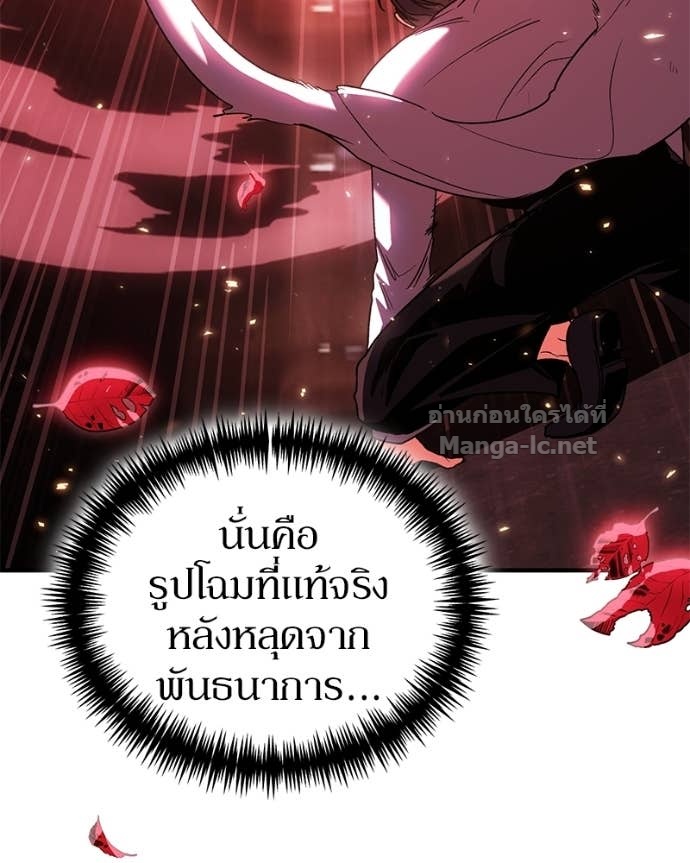 Doujin-Lc- อ่าน โดจิน มังฮวา เกาหลี ญี่ปุ่น จีน แปลไทย ฮีลเลอร์กำมะลอ ตอนที่ 1 2 3 4 5 6 7 8 9 10 11 12 13 14 ฟรี ไม่มีโฆษณา อ่าน โดจิน Manhwa เกาหลี ญี่ปุ่น จีน เรามีครบ คัดมาให้เน้นๆ โดจิน 18+ รับประกันความฟินโดย Doujin Lc